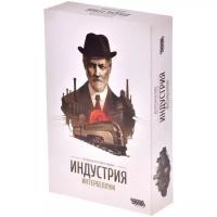 Настольная игра HOBBY WORLD Индустрия: Интербеллум