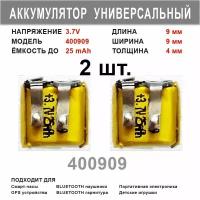 Аккумулятор 400909 универсальный 3.7v до 25mAh 9*9*4mm ( комплект 2 шт. ) АКБ для портативной электроники