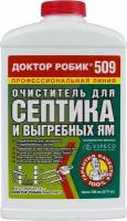 Универсальное средство для септика и выгребных ям Доктор Робик 0,8 л