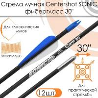 Стрела лучная фибергласс Centershot Sonic 30" черная (12 шт.)