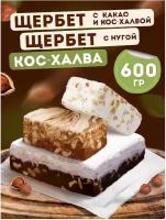 Кондитерское изделие Ирис №13 (щербет с какао и кос-халвой, кос-халва, щербет с нугой), 0,6 кг 64486