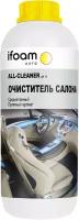 IFoam Очиститель салона, концентрат "All-CLEANER», 1 л