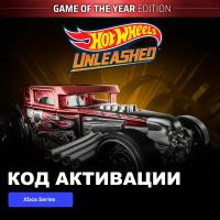 Игра HOT WHEELS UNLEASHED - Game Of The Year Edition Xbox Series X|S электронный ключ Аргентина