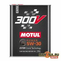 MOTUL 300V Power 5W30 2л