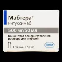 Мабтера концентрат д/приг раствора для инфузий 500 мг/50 мл 50 мл 1 шт