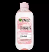 Garnier Skin Naturals Мицеллярная вода Розовая вода Очищение+Сияние 400 мл 1 шт