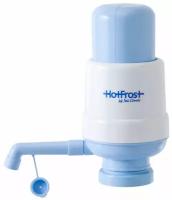 Помпа для воды HotFrost А6, коробка