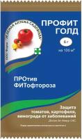 Средство против фитофтороза Зеленая Аптека Садовода ПрофитГолд 6 г