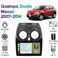 Штатная магнитола Wide Media Nissan Qashqai, Dualis 2007 - 2014 [Android 10, 2/32GB, 8 ядер, DSP, 4G]