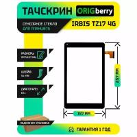 Тачскрин (сенсорное стекло) для Irbis TZ17 4G