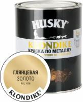 Краска по металлу HUSKY KLONDIKE (Золото RAL 1036) 0,9 л