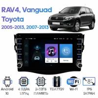 Штатная магнитола Wide Media Toyota RAV4 2005 - 2013, Vanguard 2007 - 2013 / Android 9, 8 дюймов, WiFi, 2/32GB, 4 ядра