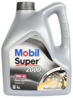 Моторное масло полусинтетическое Mobil Super 2000 X1 10W 40 4л
