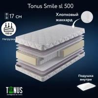 Матрас Tonus Smile sl 500, Независимые пружины, 120х200 см