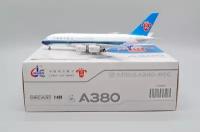 JC Wings Модель самолета Airbus A380-800 China Southern Airlines