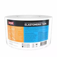 Самоклеящаяся лента Elastomeric TAPE 50м