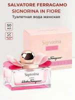 Туалетная вода женская Salvatore Ferragamo Signorina In Fiore 50 мл Сальватор Ферагамо Сигнорина женские духи ароматы для нее