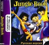 Картридж для 16 bit Sega Mega Drive Portable Jungle Book (рус) MDP3