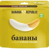 Бананы Banana Republic сушеные в белой глазури дой-пак, 180г