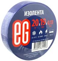 Изолента ПВХ 19/20 Еврогарант синяя (арт. 625672)