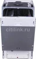 Встраиваемая посудомоечная машина Hotpoint-Ariston BDH20 1B53, узкая, ширина 44.8см, полновстраиваемая, загрузка 10 комплектов