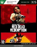 Комплект Red Dead Redemption и Red Dead Redemption 2 для Xbox One и Xbox Series X|S Электронный Ключ Аргентина