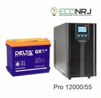 Ибп Энергия Pro Online 12000 + Delta Gx 12-55