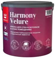 Tikkurila Harmony Velure А краска интерьерная 2,7л