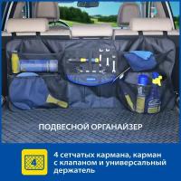 Органайзер в багажник Goodyear для автомобиля