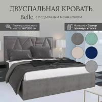 Кровать с подъемным механизмом Luxson Belle двуспальная размер 140х200