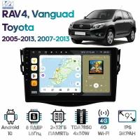 Штатная магнитола Wide Media Toyota RAV4 2005 - 2013, Vanguard 2007 - 2013 [Android 10, 2/32GB, 8 ядер, DSP, 4G]