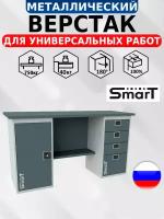 Слесарный верстак SMART 1760.1.S2.4 универсальный в гараж,864х1766х605