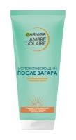 Крем после загара Garnier Ambre Solaire Увлажняющий Крем после загара /200 мл/гр