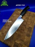 Нож кухонный поварской шеф кованая сталь 95х18, черное дерево граб