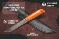Нож из стали ХВ5 Финский, рукоять: Притин мельхиор, стабилизированная карельская береза