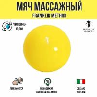 Массажный мяч утяжеленный водоналивной (вес 425 г) FRANKLIN METHOD Fascia Ball, диаметр 10 см, желтый