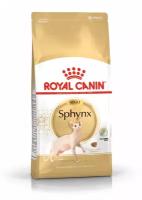 Сухой корм для кошек Royal Canin Sphynx Adult 10 кг