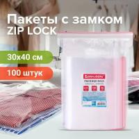 Пакеты с замком ZIP LOCK зиплок к-т 100 шт 300х400 мм ПВД 40 микрон BRAUBERG 606218 (1)