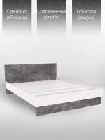 Кровать односпаьная двуспальная MODUL с изголовьем 120х200 см 120х200 см, Камень серый/Белый