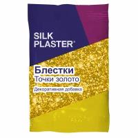 Блестки (Глиттер) Золото-Точка Silk Plaster 10г / Силк Пластер