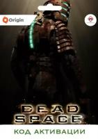 PC Игра Dead Space (2023) PC ORIGIN (EA app) (Цифровая версия, регион активации - Россия)