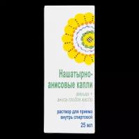 Нашатырно-анисовые капли раствор для приема внутрь спиртовой 25 мл 1 шт