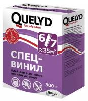 Клей обойный QUELYD Спец-Винил 300г