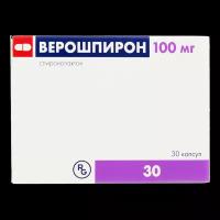 Верошпирон капсулы 100 мг 30 шт