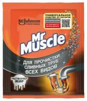 Гранулы для прочистки труб всех видов Mr. Muscle, 70 г