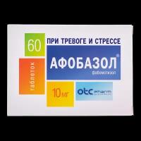 Афобазол таблетки 10 мг 60 шт