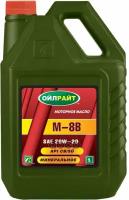 OILRIGHT Масло Моторное Oilright М-8В Минеральное 5 Л 2484