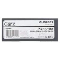 Колодки задние GANZ GIJ07009 GANZ GIJ07009