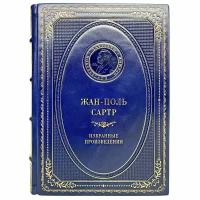 Жан-Поль Сартр - Избранные произведения. Подарочная книга в кожаном переплёте