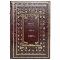 Василь Быков. Собрание сочинений. Подарочная книга в кожаном переплете